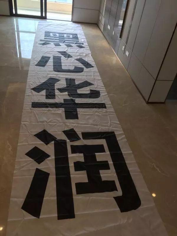 华润旗下千万豪宅被投诉质量问题：墙面一敲掉一大块