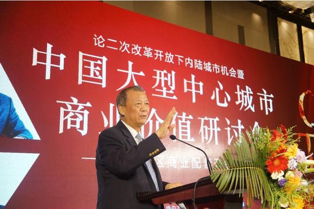 专家大咖云集济南 共话财富“鑫”机遇