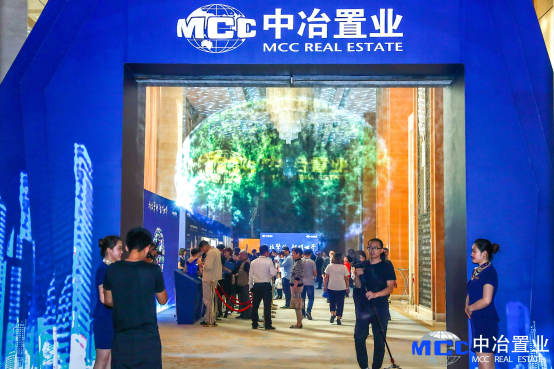 中冶幸会秦皇岛 以科技为IP助力城市运营