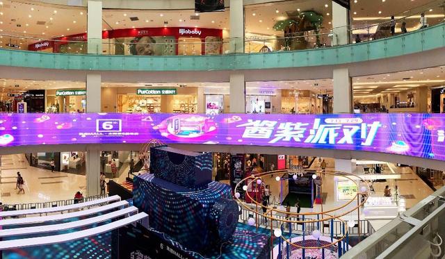 凯德MALL·太阳宫开“酱紫派对”庆6岁生日