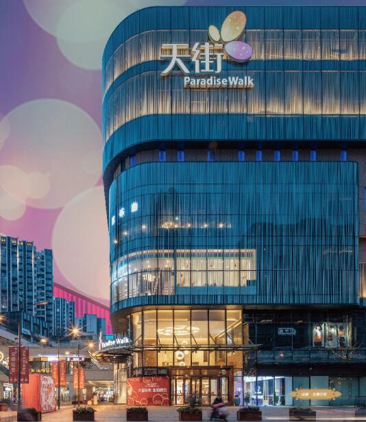 龙湖地产更名为龙湖集团 背后的“空间即服务”与商业蓝图
