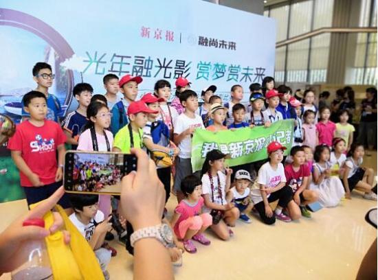 新京报携手融尚未来 上周启幕小记者摄影大赛