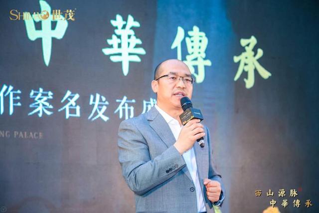 匠著华章世茂西山龙胤首秀颐和园盛世启幕