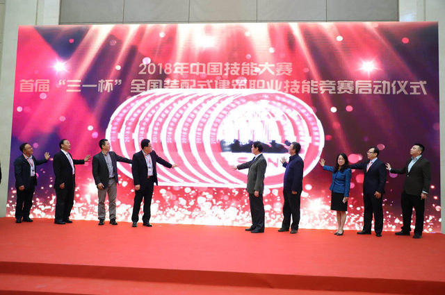 第17届中国住博会盛大开幕 着力建设绿色住宅