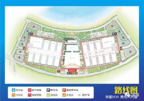 2018"荣马"接力赛重庆站即将首发