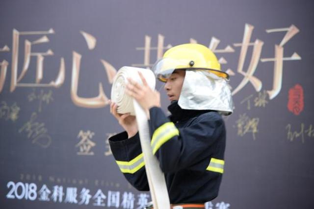 金科服务2018全国精英技能大赛华北区域选拔赛开赛