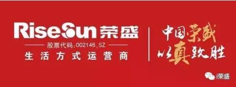 2018"荣马"接力赛重庆站即将首发