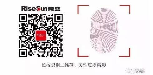 2018"荣马"接力赛重庆站即将首发