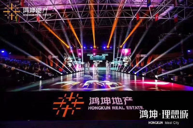 筑梦归来 鸿坤地产理想系2.0升级起航冀遇世界新人居