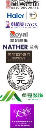 战鼓激昂战幕拉起 大战开启