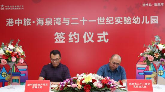 公民办并举 大力发展优质学前教育