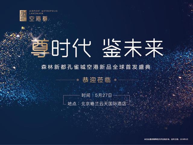 推动城市崛起的“双管”已齐下