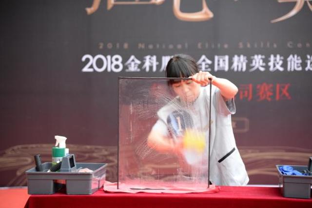 金科服务2018全国精英技能大赛华北区域选拔赛开赛