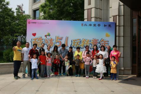 创意亲子互动 鉴证宝贝快乐成长