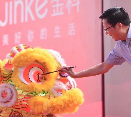 金科20周年 | 总部大楼开工登高 开启美好新征程