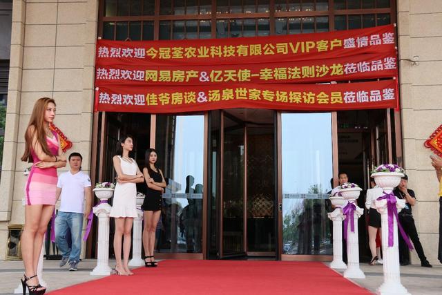 鑫苑·汤泉世家惹火环京 周末活动现场万人空巷