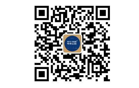 潮白河孔雀城中央公园|公园就是家，家就是公园