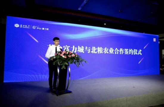 两大巨匠跨界联手 耕读城市美好未来