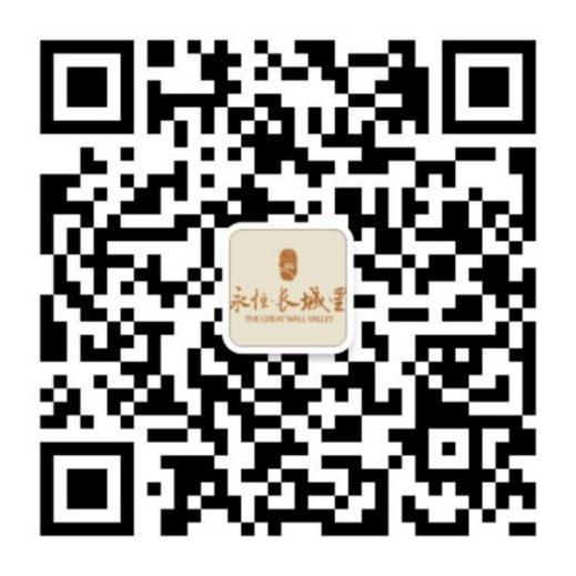 一场传统与时尚交融的龙王庙会即将在长城之巅上演