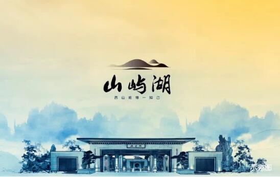 一部海淀史  百年风华录