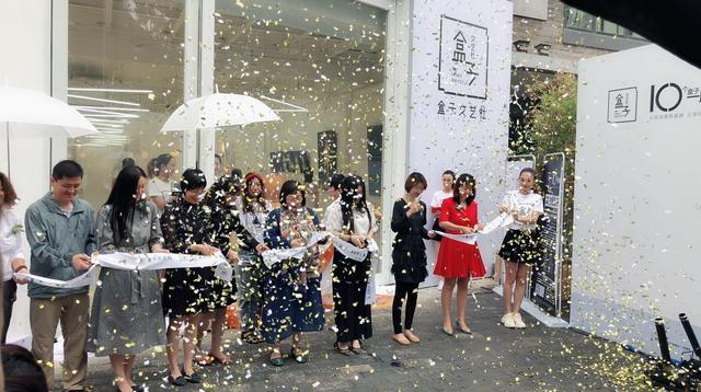 中国首家盒子文艺社开幕社区文化艺术节预展
