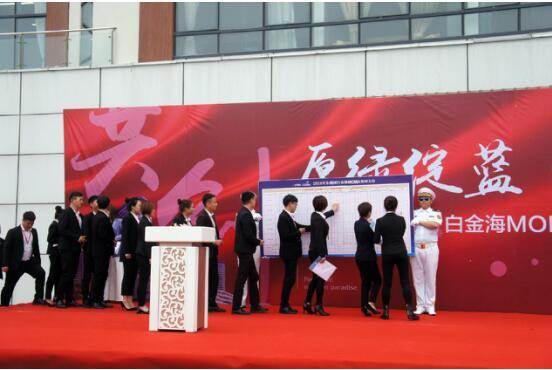 相约白金海 盛放东戴河