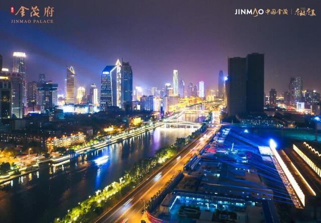 金茂时间 金茂这一步天津一大步 
