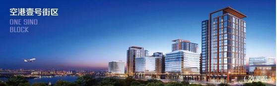 商务楼外立面设计案例：固安空港壹号街区