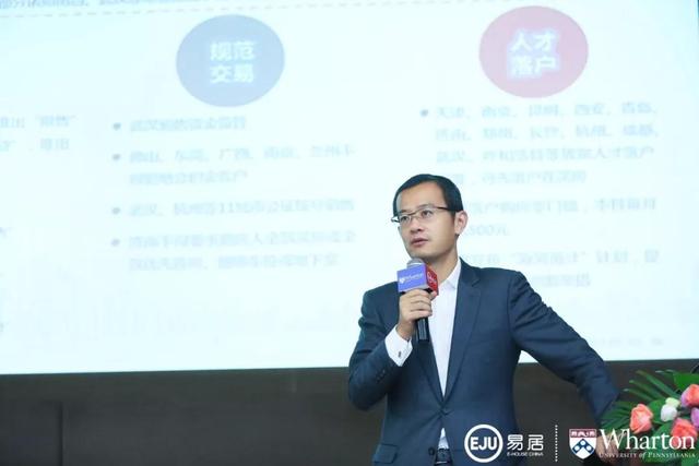 99%地产高管都会加入的"小密圈" 还有哪些地产秘闻?