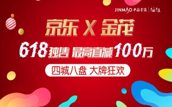 这个六月不平静 亦庄金茂府要搞大事情