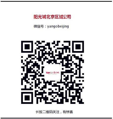 阳光城·君山墅 诗和远方或许近在眼前