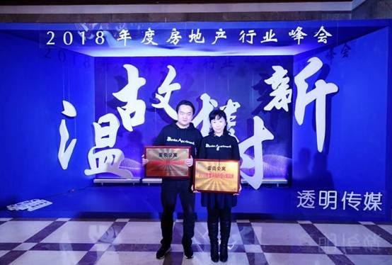 蛋壳公寓副总裁林甦：数据驱动之下 受益的不仅仅是新房市场