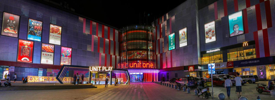 万优汇Unit One助力亚北商业升级 缔造商业新领袖