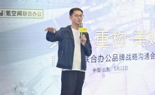 氪空间将百日连开12社区 规模稳居行业第一