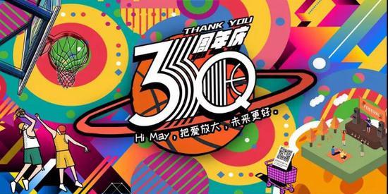 In 起趣玩欢购全城 印力集团五店同庆京动全城