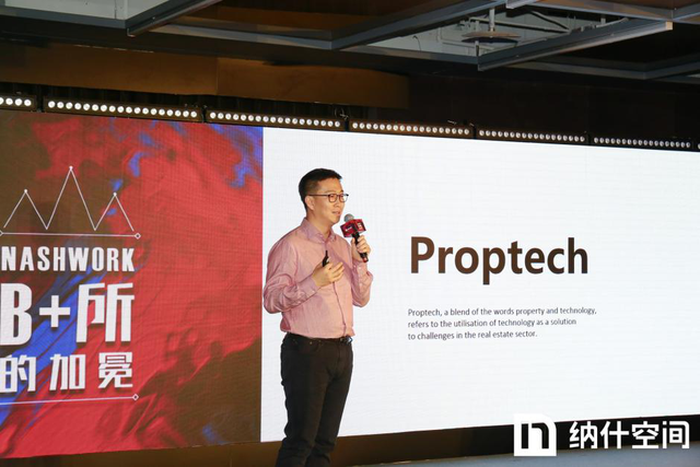 远洋资本领投纳什空间B+轮 办公服务头部格局成型