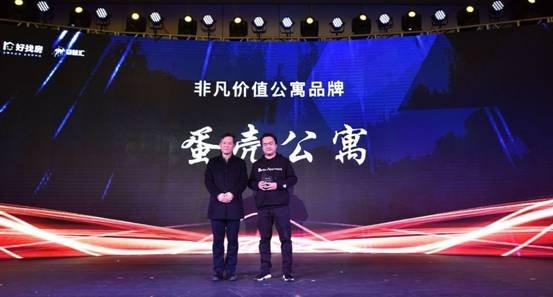 蛋壳公寓副总裁林甦：数据驱动之下 受益的不仅仅是新房市场