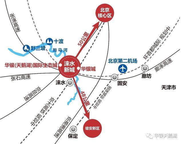 首届海洋节完美落幕 五一天鹅湖掀购房热潮