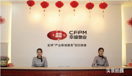 九锦御府|用心缔造美好生活