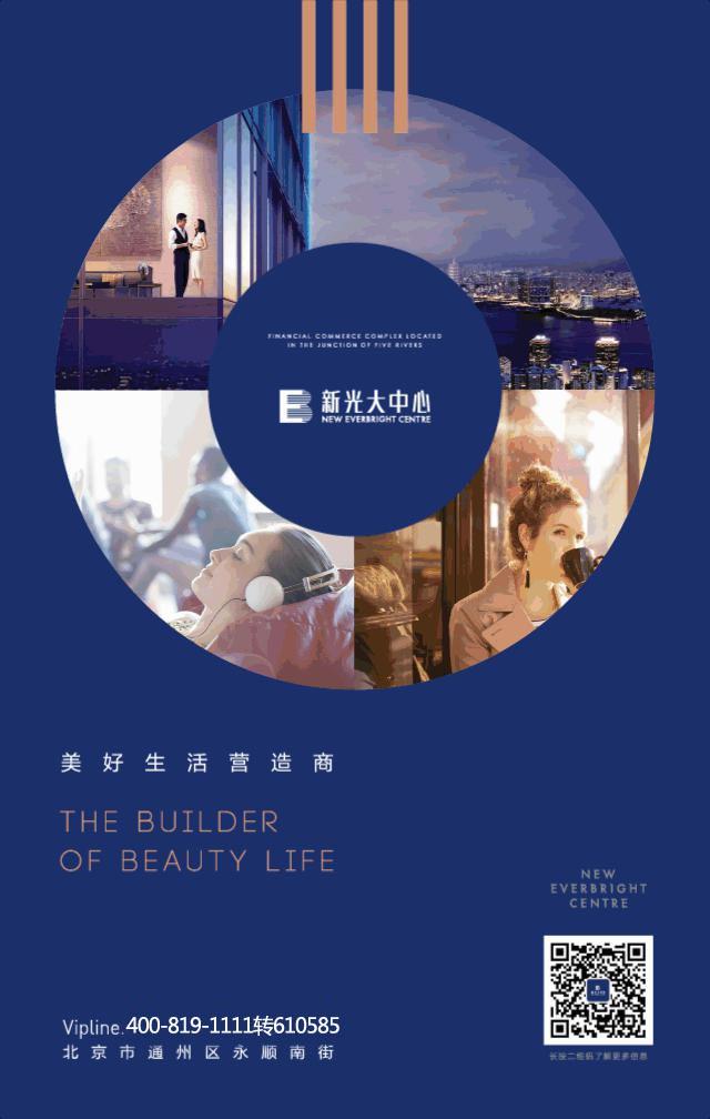 关于工作与生活 总有更美好选择