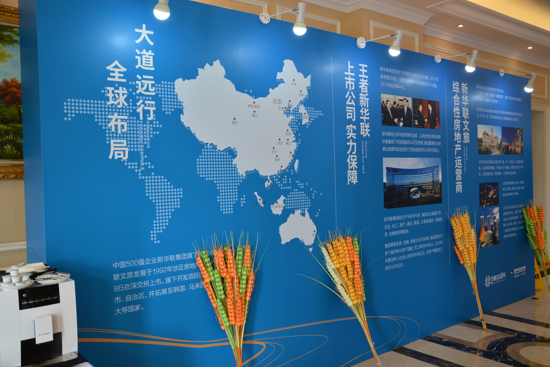 迎难而上 潮白河8号誓师大会盛世启幕