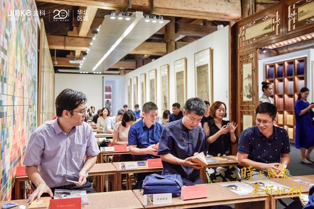 相约故宫紫禁书院  携《美邻》赴一场金科式东方美学对话