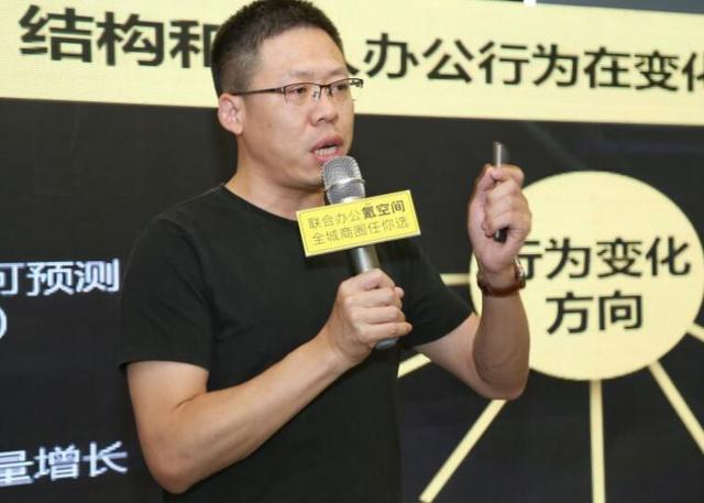 氪空间将百日连开12社区 规模稳居行业第一
