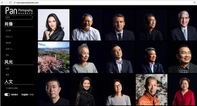 潘石屹发布个人摄影网站 摄影师老潘这次是玩真的