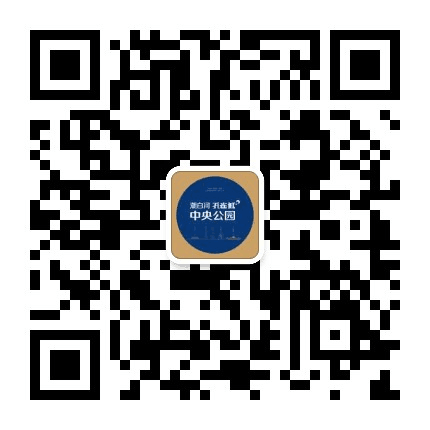 潮白河孔雀城中央公园 在繁花深处遇见繁华