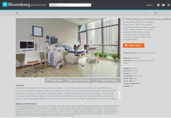 泰禾医疗缘何引发全球主流媒体关注