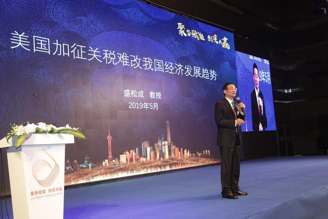 聚势赋能 2019特殊资产与特殊机会投资论坛盛大召开