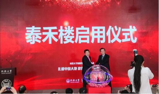 泰禾医疗缘何引发全球主流媒体关注