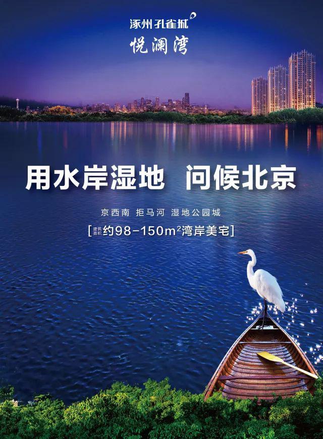 如诗如画的亲水生活 近在眼前