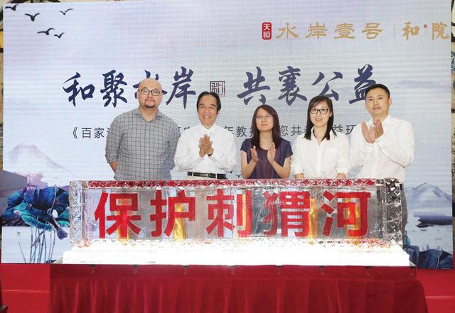 阎崇年盛誉和院 第四代叠墅触顶京城人居新高度
